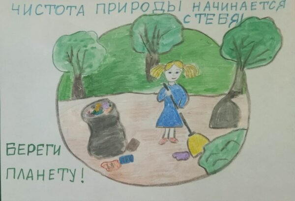 Кабанова Алина, 9лет, г. Ржев..jpg